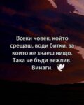 Албум