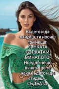 Албум