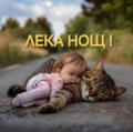 Албум