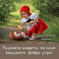 Албум