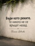 Албум