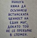 Албум