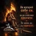 Албум