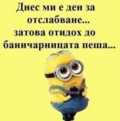 Албум