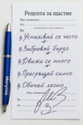Албум