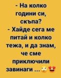 Албум