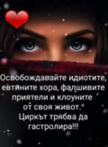 Албум