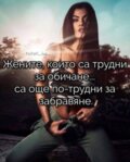 Албум