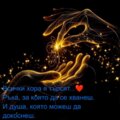 Албум