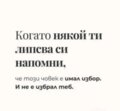 Албум