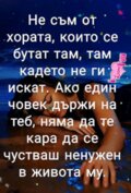 Албум