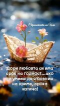 Албум