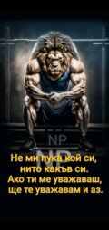 Албум