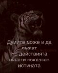 Албум
