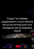 Албум