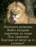 Албум