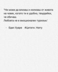 Албум
