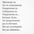 Албум