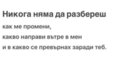 Албум