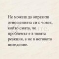 Албум
