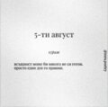 Албум
