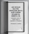 Албум