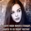 Албум