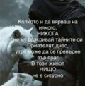 Албум