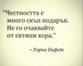 Албум