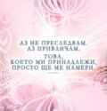 Албум