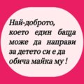 Албум