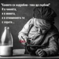 Албум