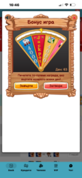 Албум