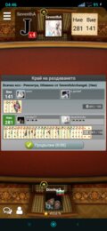 Албум