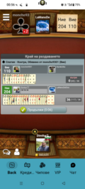 Албум