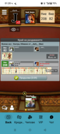 Албум