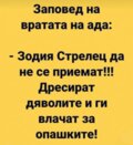 Албум