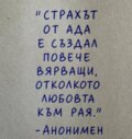 Албум