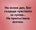 Албум