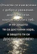 Албум