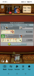 Албум