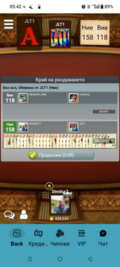 Албум