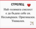 Албум