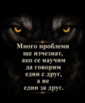 Албум