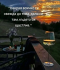 Албум
