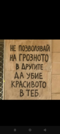 Албум