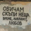 Албум