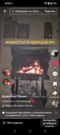 Албум