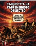 Албум