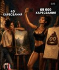Албум